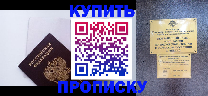 найти адрес прописки в Сахалинской области