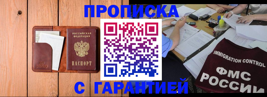 временная регистрация госуслуги в Сахалинской области